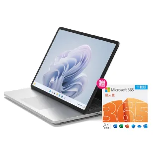 【Microsoft 微軟】微軟365個人版★14.4吋i7觸控筆電-白金(Surface Laptop Studio2/i7-13700H/16G/512G/W11