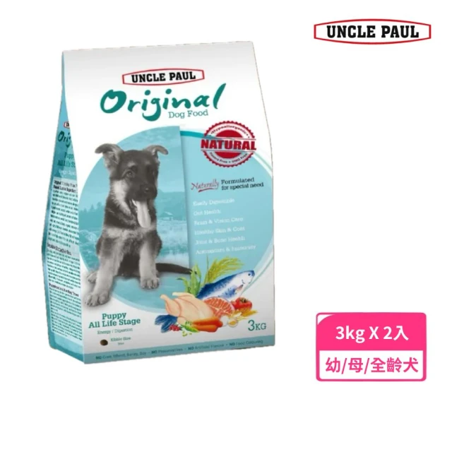 UNCLE PAUL 保羅叔叔 田園生機狗食-幼犬/母犬/全齡用-雞肉+鮭魚3kg*2入組(狗飼料、犬糧)