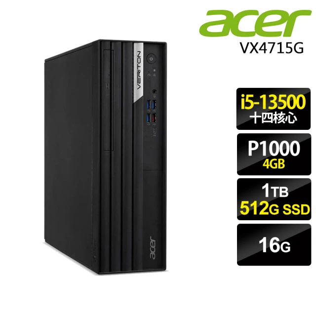 Acer 宏碁 14核心繪圖電腦(VX4715G/i5-13500/16G/1TB+512G SSD/P1000-4G/W11P)