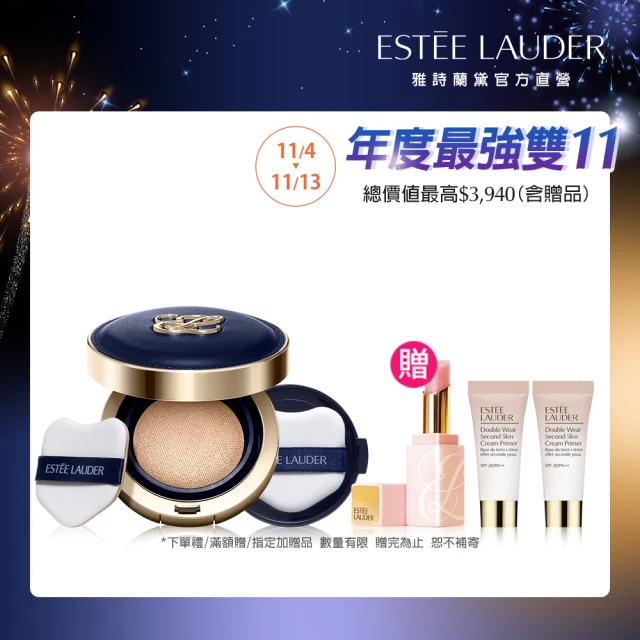 【Estee Lauder 雅詩蘭黛】粉持久天生美肌氣墊粉餅(SPF20-25/PA+++/一盒2蕊液態粉餅/IU同款//週年慶)