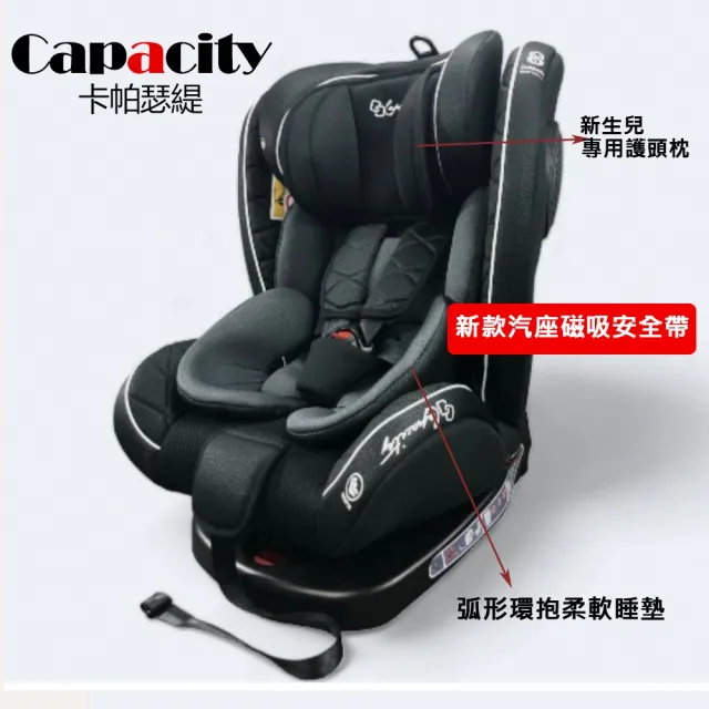 【YIP baby】卡帕瑟緹 VIP 0-12歲 ISOFIX 360度旋轉汽車安全座椅/汽座(新款磁吸式安全帶-英倫條墨)