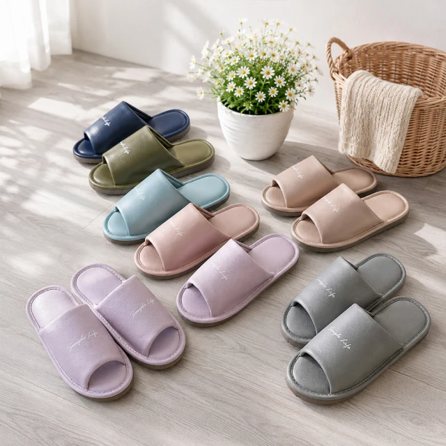 iSlippersiSlippers 淬斂系列-躍色皮質室內拖鞋(6雙任選)