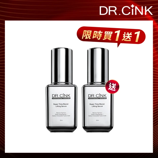 Skin Ceuticals 修麗可 維他命B5密集保濕精華