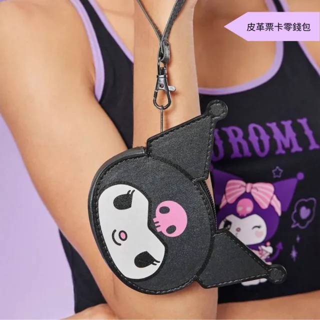 【SANRIO 三麗鷗】雙11 酷洛米行李吊牌票卡耐熱杯墊矽膠皮革零錢包粉黑女兒生日聖誕交換禮物