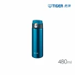 【TIGER虎牌】夢重力買1送1_超輕量彈蓋不鏽鋼保溫瓶 480ml(MMJ-A481/MMJ-T048保溫杯)