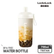 【LocknLock 樂扣樂扣】官方直營 3入-嚼對搖搖吸管杯700ml(多色任選)