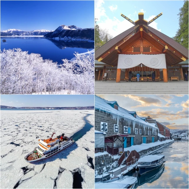 吉航旅遊 精緻假期北海道破冰船然別湖愛努冰村網走破冰船三大蟹吃到飽五日-星宇航空