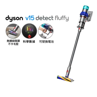 【dyson 戴森】V15 Detect Fluffy SV47 智慧無線吸塵器 光學偵測/除螨機(升級HEPA過濾旗艦款)