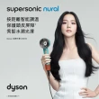 【dyson 戴森】HD16 Supersonic Nural™ 全新一代 吹風機 溫控 負離子(粉霧玫瑰禮盒版 獨家特談)