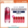 【SHISEIDO 資生堂國際櫃】紅妍超導循環肌活露50mL(神級精華/小紅瓶/精華液/保濕/週年慶)