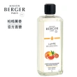 【MAISON BERGER 柏格薰香】任選4入 薰香1000ML補充液(薰香補充液)