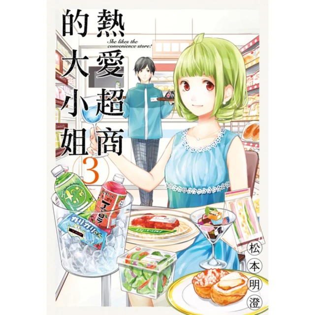 【momoBOOK】寄生獸 完全版 5(電子漫畫)評價推薦