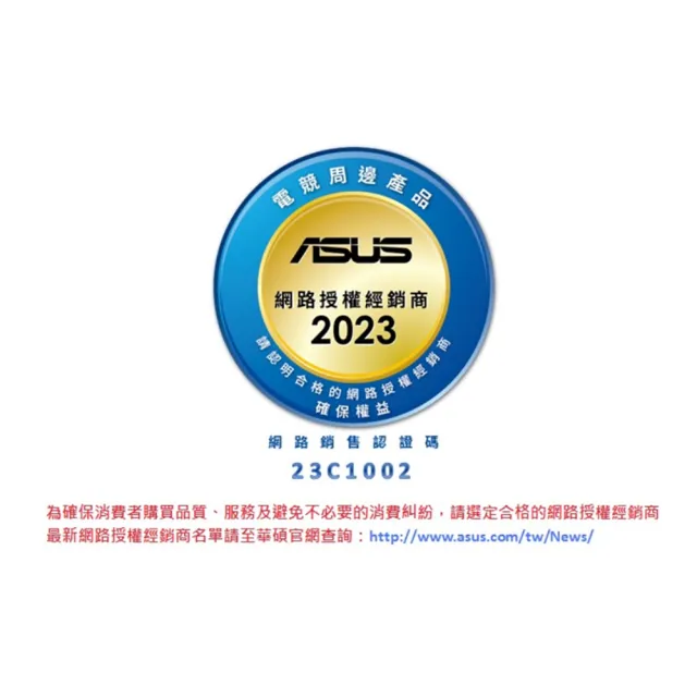【ASUS 華碩】TUF Gaming M3 Gen II 輕量有線電競滑鼠