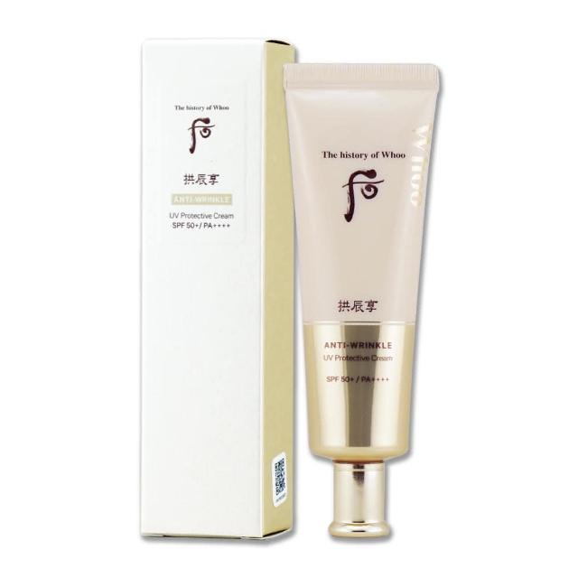 whoo後 拱辰享美無痕防曬乳-2023升級版,為韓國專櫃正品,適合各種膚質使用。具備高效防曬與隔離功能,能有效阻隔紫外線與環境汙染,同時提供輕薄無痕的妝感,不沾油、不脫妝,適合日常及化妝使用。 whoo后 拱辰享美無痕防曬乳