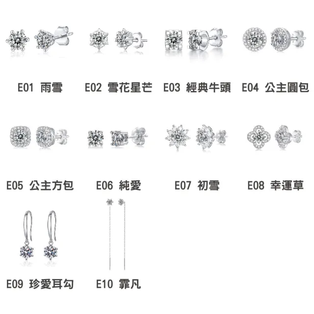 【CF鑽飾】莫桑鑽 momo周年慶 限時特降(戒指 鑽戒 項鍊 項鏈 手鍊 手鏈 耳環 求婚 生日  雙11 聖誕)