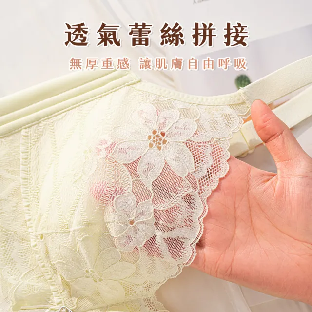 【Chic Chic 琪琪】3件套-大碼超薄杯無鋼圈調整型內衣(大尺碼 全罩杯 超薄透氣)