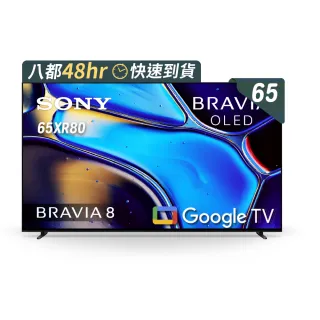 【SONY 索尼】BRAVIA 8 65型 XR OLED 4K HDR Google TV顯示器(Y-65XR80)