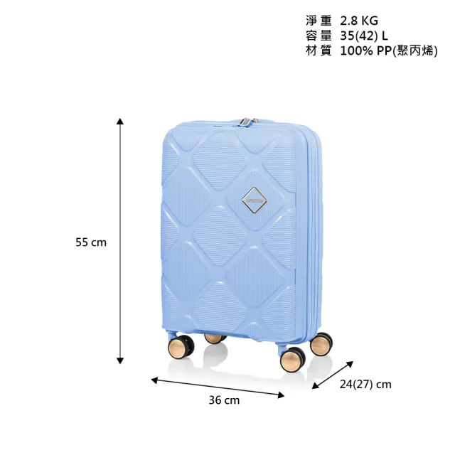 【AMERICAN TOURISTER 美國旅行者】20吋 Instagon 防盜拉鍊可擴充PP避震飛機輪行李箱(多色可選)