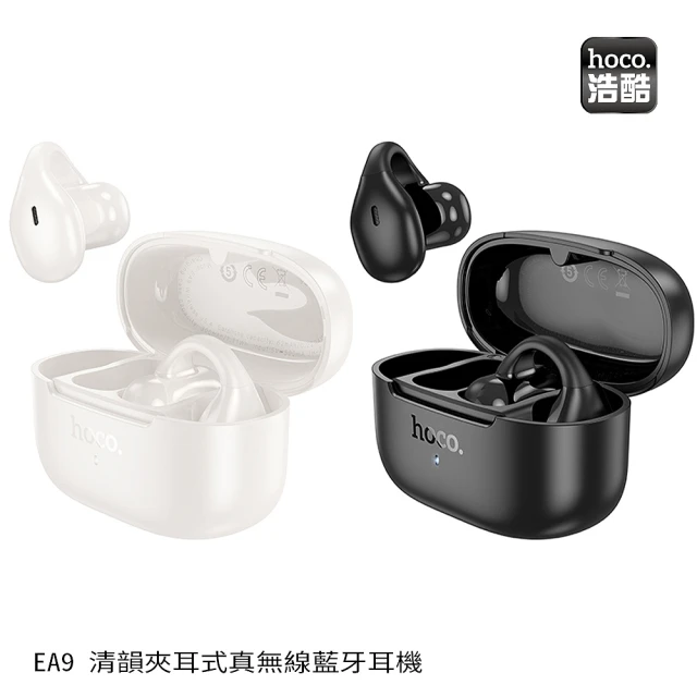 Motorola Moto XT120 耳罩式有線耳機品牌優