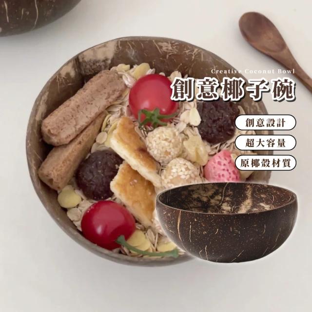 奶酪布丁