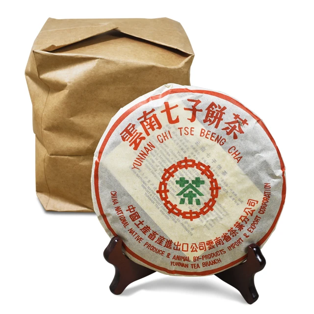 沁意普洱茶