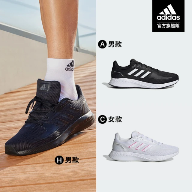 adidas 愛迪達 Run Falcon 2.0 跑鞋 男鞋/女鞋(共11款)