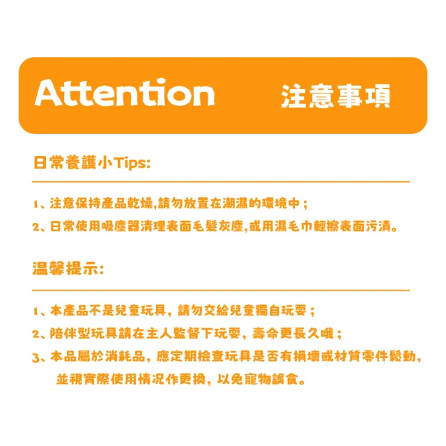 【美好寵商】Petsville派思維x加菲貓吐司寵物墊(正版授權 寵物家具 狗狗 貓)