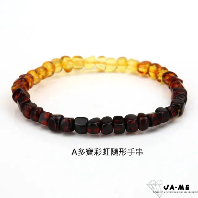 【JA-ME】天然琥珀寶石水晶項鍊手鍊(限量款式售完不補899$)