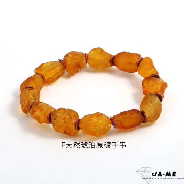 【JA-ME】天然琥珀寶石水晶項鍊手鍊(限量款式售完不補899$)