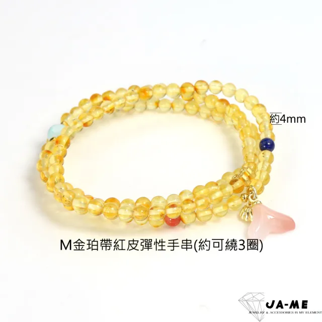 【JA-ME】天然琥珀寶石水晶項鍊手鍊(限量款式售完不補899$)