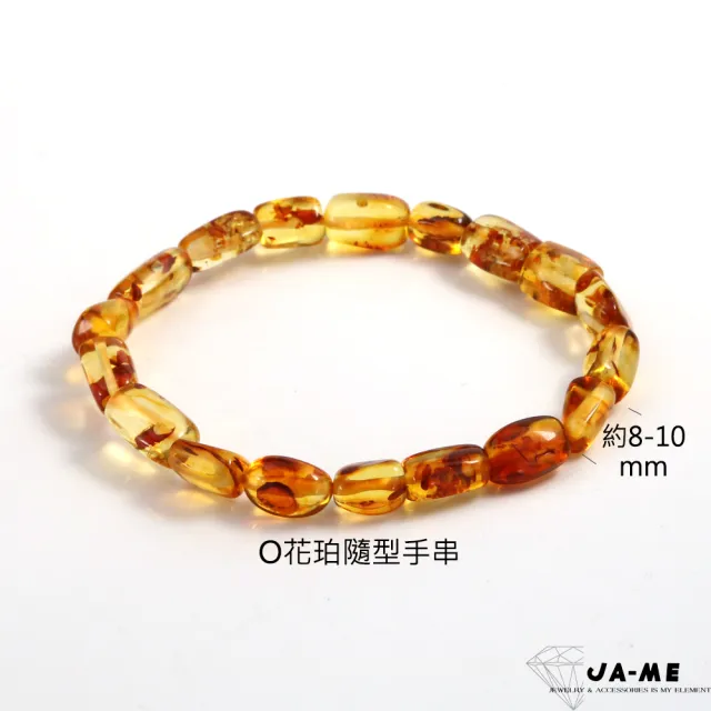 【JA-ME】天然琥珀寶石水晶項鍊手鍊(限量款式售完不補899$)