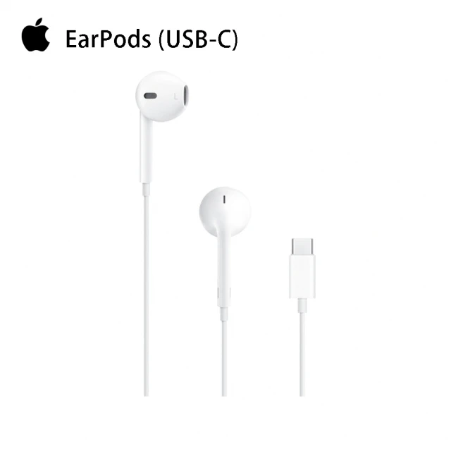 Apple EarPods USB-C雙耳線控(MYQY3ZP/A 原廠耳機)