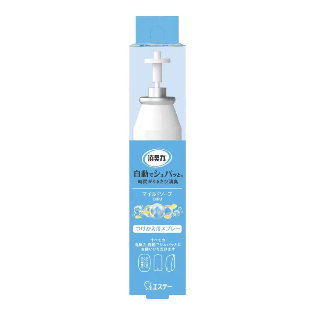 【雞仔牌】日本 自動噴霧芳香機補充瓶 39ml(消臭/去味/平輸商品)
