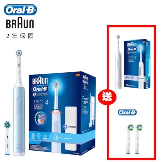 德製Oral-B 3D電動牙刷超值組