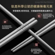 【GER 泰】CUGF超輕防燙純鈦筷子 圓款(1雙裝 好攜帶 防燙 輕量化)