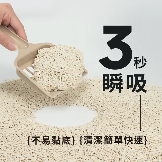【Purial 日日淨淨】日日雙效消臭豆腐砂2.7kg 六入組(貓砂盆清潔 混和砂 豆腐砂 除臭貓砂)