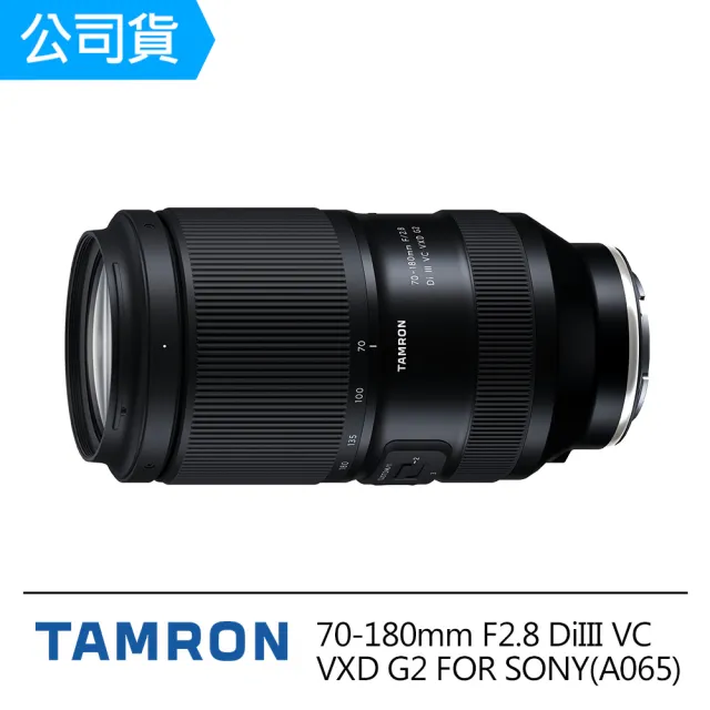 TAMRON 70-180mm 高くっ F2.8 ソニーEマウント Model A056