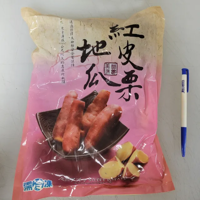 【好神】日本超人氣栗香紫地瓜15包組(1kg/包)