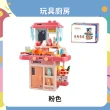 【OhBabyLaugh】63cm豪華噴霧廚房玩具+42件組(兒童/生日禮物/扮家家酒/烹飪玩具/仿真/聲光/廚具/瓦斯爐)