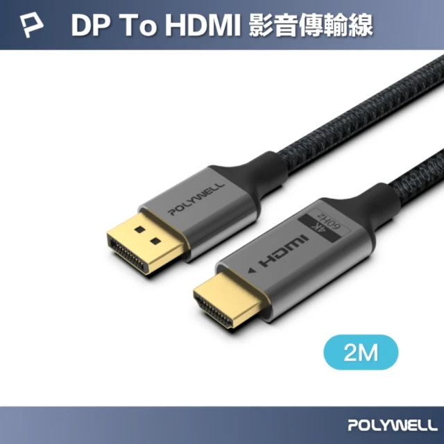 dp轉hdmi