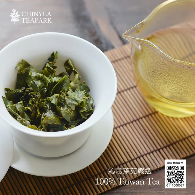 【沁意】夏日果香蜜桃烏龍茶(100g/盒)