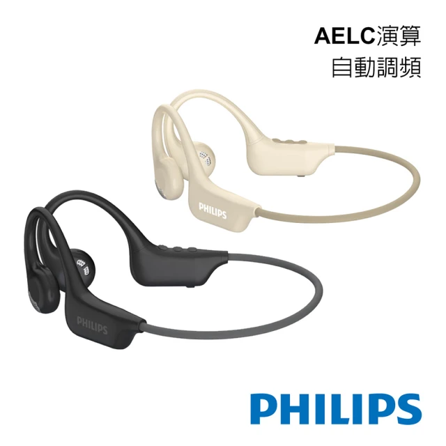 Philips 飛利浦 氣傳導開放式運動耳掛藍牙耳機-TAA1708