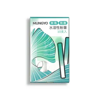 韓國 MUNGYO 水溶性粉筆 無毒 無塵 環保 WATER CHALK 水性粉筆 無塵粉筆 10支/盒