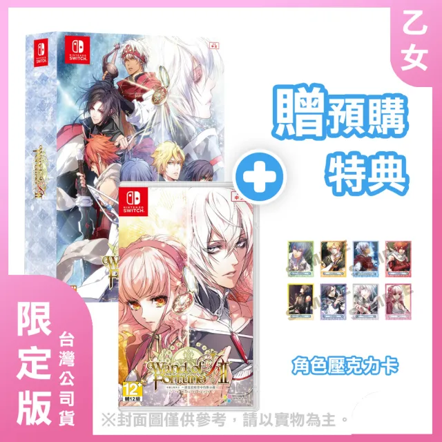 【Nintendo 任天堂】NS 幸運之杖 R2 〜湮沒於時空中的默示錄〜 中文限定版(台灣公司貨)