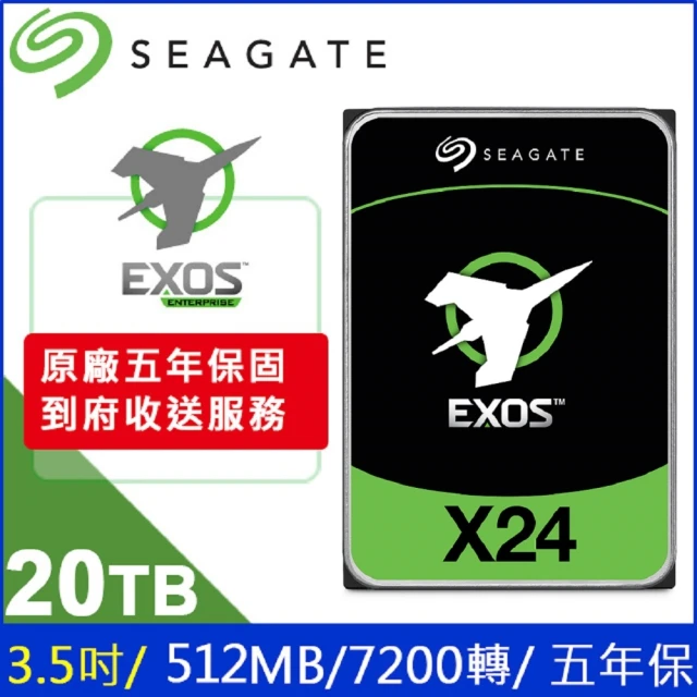 SEAGATE 希捷 EXOS SATA 20TB 3.5吋 企業級硬碟(ST20000NM002H)