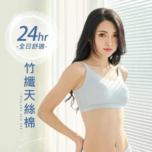 【Clany 可蘭霓】MIT竹纖抑菌消臭天絲棉無鋼圈M-3XL內衣 加大尺碼背心(8062-61 灰色)