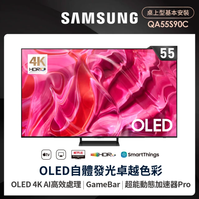 SAMSUNG 三星 Galaxy A55 5G 6.6吋(