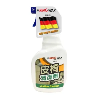 【KING WAX】皮椅清潔劑880ML(清潔 皮椅 絨布 儀表板 殺茵 除臭 去污)