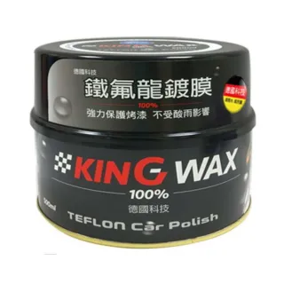 【KING WAX】鐵氟龍鍍膜-深色車(清潔 蠟 鍍膜 打蠟 防酸雨 抗氧化)