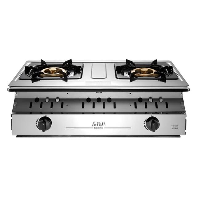 【莊頭北】一級能效溼鍋零秒點銅爐頭嵌入爐(TG-7309 原廠保固基本安裝)